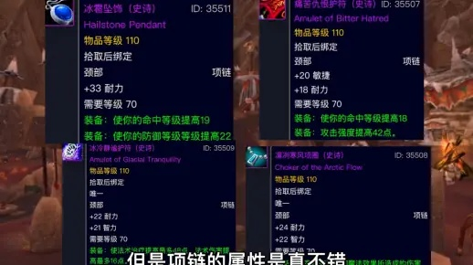 埃霍恩的冰霜之镰全攻略，TBC怀旧服法系DPS怎么用它登顶输出榜？