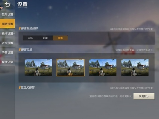 荒野行动更新引擎到底换了啥？Unity 2024适配后画质帧率的硬核优化全攻略