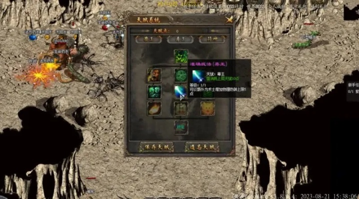 传奇外传官网独家指南，正版入口防坑、鲜为人知的福利与版本差异解析