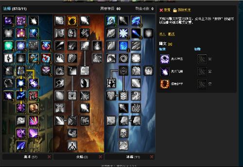 WLK天赋模拟器终极攻略，选品技巧+全职业PVE/PVP模拟冷门玩法解析