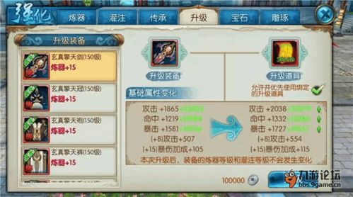 诛仙3怎么升级快？2026新手到飞升160级的隐藏捷径全解析