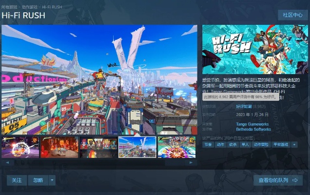 Hi-Fi RUSH怎么拿SSS？新手入门、隐藏关卡与联动DLC全解析