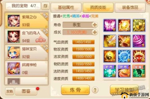 梦幻诛仙生产技能深度指南，选对赛道日入百万？附2025-2026热门需求榜