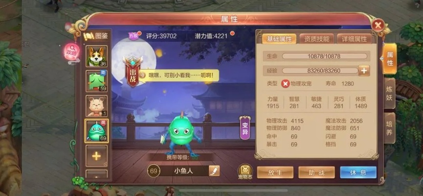 情天OL零氪党逆袭全攻略，快速冲级、宠物进阶、隐藏副本解锁实战指南