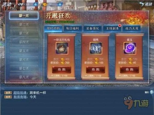 斩魂激活码怎么选？5大类型区分、热门需求匹配及2026内部获取攻略