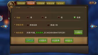 2026永恒之塔闪钻兑换优先级指南，匹配热门需求，把闪钻花在刀刃上