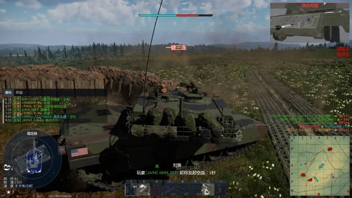 MTLS-1GI4真的是废铁？战争雷霆两栖坦克逆袭指南+胜率提升核心技巧