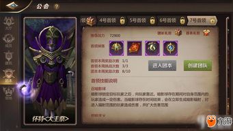 2026热血英豪傀儡师全类型解析，哪款适配你的上分打法？附配装连招