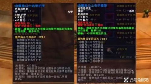 地狱咆哮近卫军声望怎么快速崇拜？2026速冲攻略、奖励与隐藏玩法全揭秘