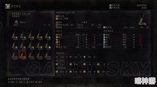 黑暗之魂3黑暗剑全攻略，泛用型大剑的版本答案？获取、变质、配装全解析