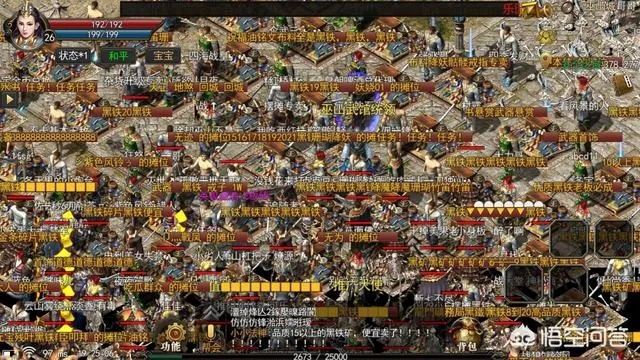 2026独家神途开服类型全解析，精准匹配玩家热门需求的选服实战指南