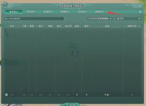 剑网3官网论坛高效蹲料指南，门派技改、蹲宠攻略与同人资源精准获取