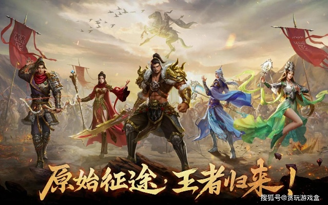 2026征途零氪回归党进阶指南，暗线搬砖+BOSS速刷的3个隐藏核心技巧