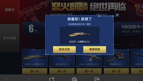 2026实测，CF神灯下载避坑指南，正版渠道与热门需求匹配全解析