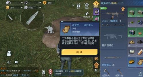 2026年必追内测网游，开放世界生存类怎么抢资格？附玩法避坑指南