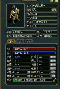 问道障碍技能鲜有人知的门道，类型拆解+热门需求实战匹配指南