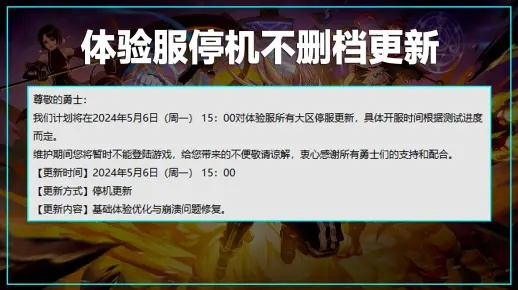 DNF更新不了别慌！12类故障精准排查+2026年实测修复全攻略