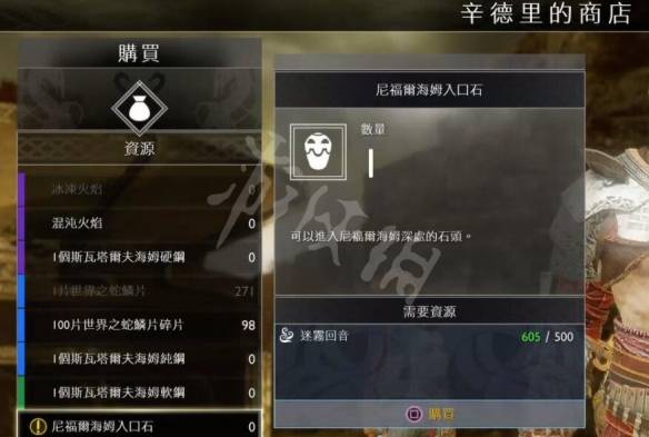 原神星象谜题硬核拆解，全类型解法+隐藏宝箱100%解锁攻略