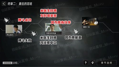 忽尔今夏游戏怎么解锁所有结局？分支逻辑、好感度技巧及隐藏剧情揭秘