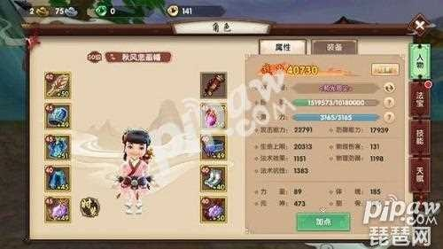 寻仙名字怎么取不撞款？2026年4类高适配模板+职业专属案例