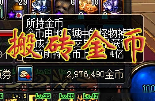 剑灵圣物类型大盘点，搬砖、毕业、外观党各需哪类？2026最新获取&变现攻略