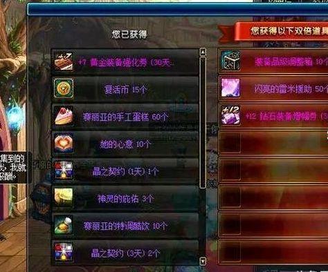 奇迹22026公测时间敲定？全平台不限号+玩家福利全攻略