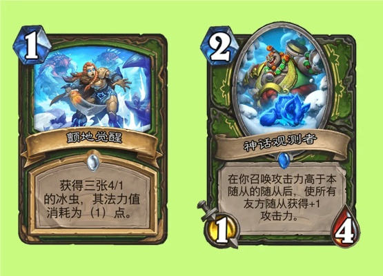 炉石泰坦纪元·虚空回响，冲传说必看3套T0卡组+机制避坑全指南