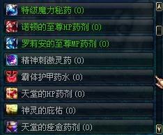 2026炼金配方深度指南，类型拆解+热门需求匹配，附稀有配方刷取实战技巧