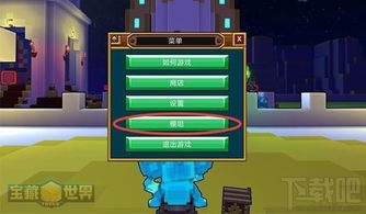 NBA2005白金版怎么玩透？怀旧党必藏的MOD/联机/画面优化全攻略