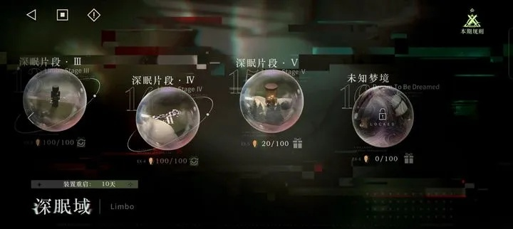 暗流1怎么通关拿满成就？潜行技巧、隐藏结局与S级Build实战指南