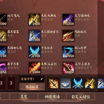 创世神网游成神指南，自定义神国玩法、硬核技巧与新手避坑全解析