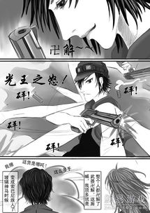 CF漫画怎么挖透细节？剧情补全、同人创作及热门内容避坑指南