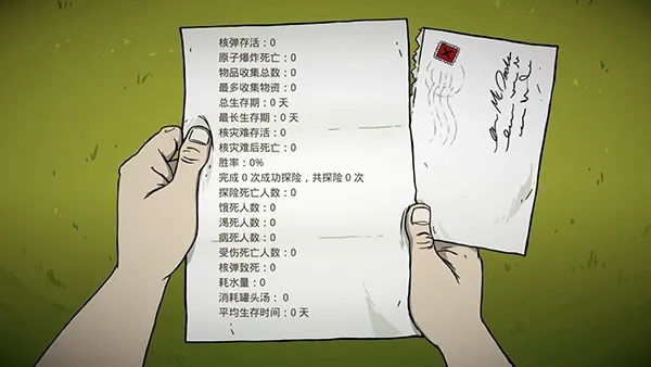 如何玩转60秒类生存游戏？萌新通关、速通封神，解锁冷门机制与独家技巧