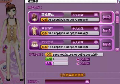 炫舞漫画小说怎么挑？类型细分+热门需求匹配，玩家专属实战指南