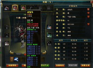 2026御龙在天合紫装硬核技巧，平民零氪也能出15星？附实测数据