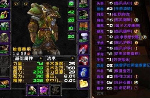 2026魔兽万圣节终极攻略，3天速拿无头坐骑+隐藏成就？附代币速刷&补救法