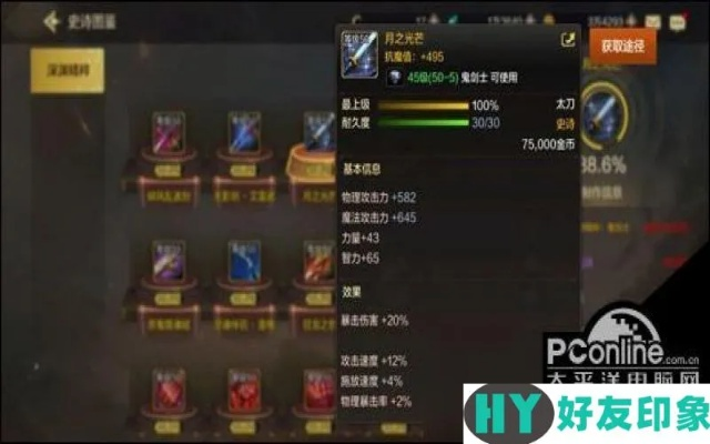 2026年DNF决战者刷图怎么加点？爆发/续航/搬砖流派全维度指南