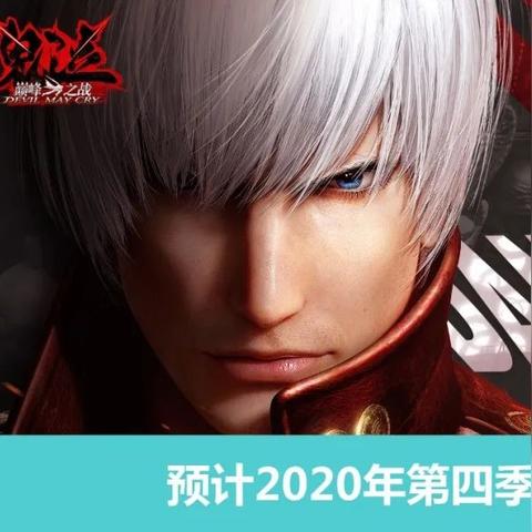 鬼泣5存档全实操指南，类型辨别、丢档修复、跨设备转移与全解锁核心门道