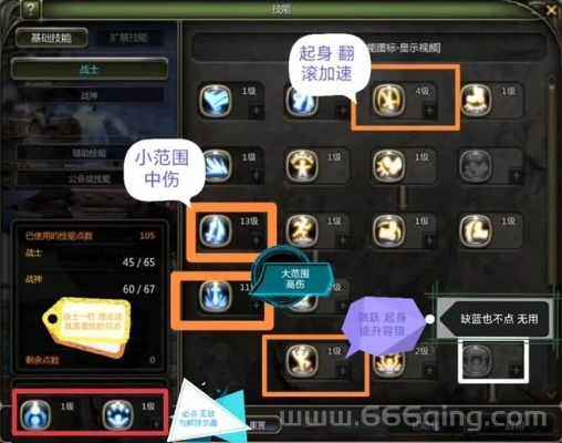 2026龙之谷转职深度指南，新手避坑+热门职业强度隐藏机制全解析