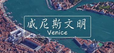 威尼斯崛起从萌新到商业巨子，贸易/城邦/战争核心玩法全解析