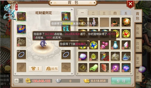 问道新手礼包独家拆解，6类核心礼包匹配热门刚需，2026年领法避坑全攻略