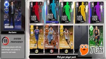 NBA Street OL平民上分秘籍，花式连招实战拆解+2026版冷门T0球星全解析