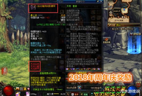 DNF6月23日周年庆活动独家拆解，福利薅全+职业平衡避坑（附隐藏奖励）