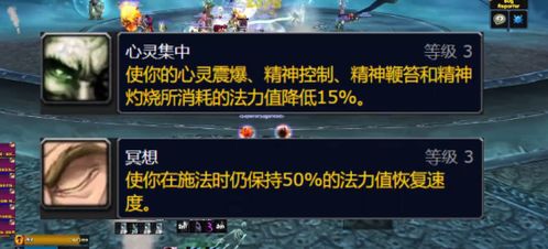 WLK怀旧服ICC怎么高效通关？10/25人全难度开荒细节+职业优先级