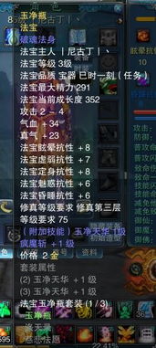 诛仙2更新包怎么选？全类型拆解+热门需求匹配+实战避坑攻略2026