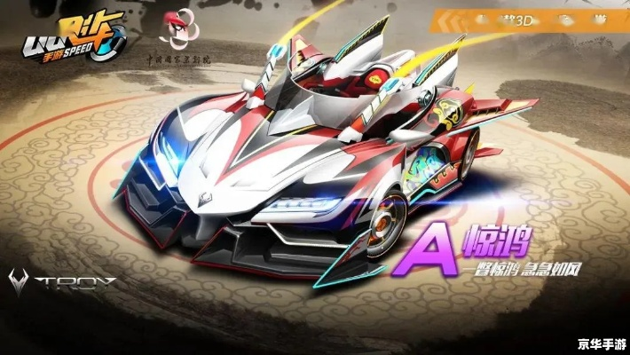 QQ飞车手游武生/花旦型赛车怎么玩？赛道适配+改装+上分技巧全解锁