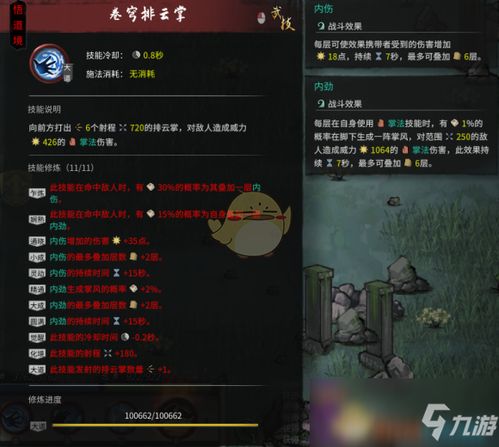 FF14官网怎么用才高效？新手入坑到大佬进阶的全场景指南