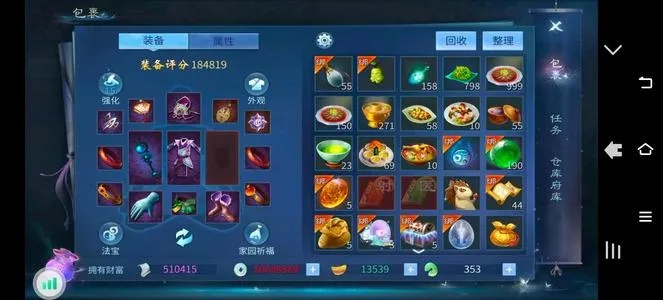 倩女幽魂异人怎么赚钱？2026年冷门玩法+热门商单，月入3k+实操全攻略