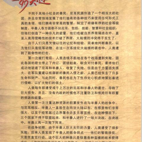 如何玩转盛大热血传奇官网？正版服、专属福利、避坑私服全攻略