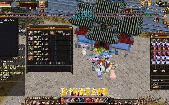 天龙八部怀旧服17173专属，副本速通、搬砖变现的稀缺实战技巧全解析